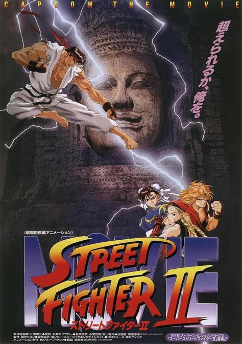 neu Street Fighter II - The Animated Movie