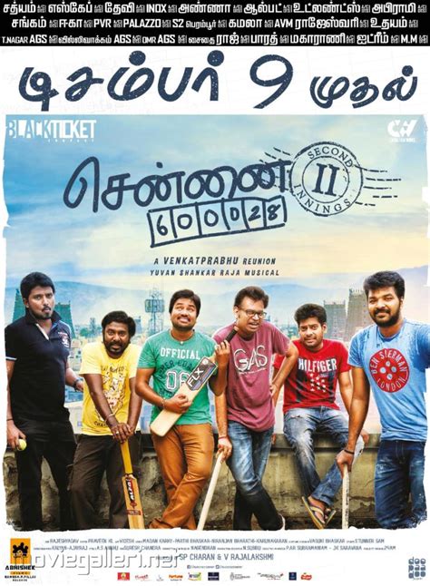 new Chennai 60028