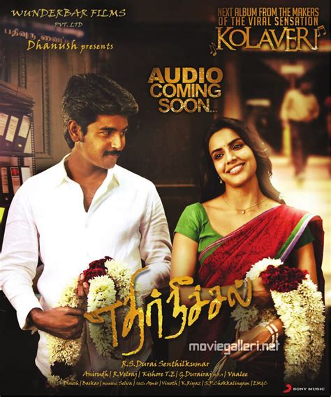 new Ethir Neechal