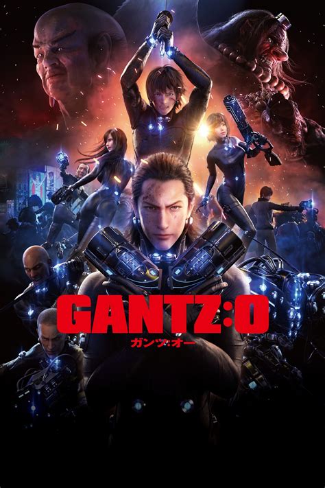 new Gantz:O