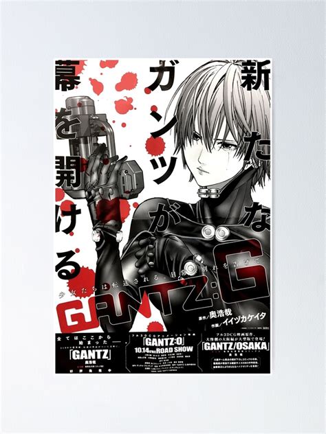 new Gantz