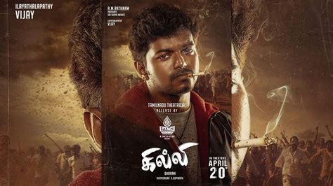 new Ghilli