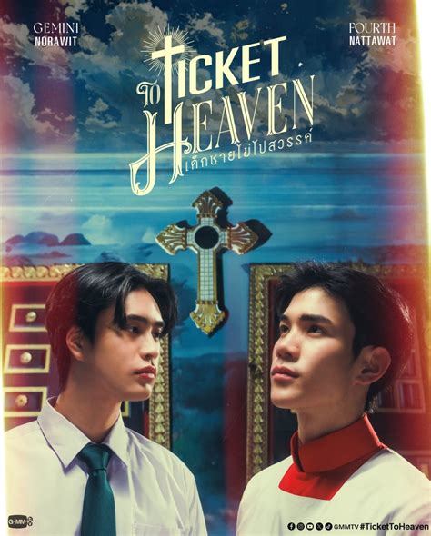 new Heaven