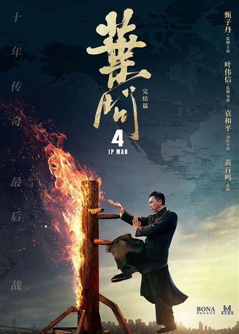 new Ip Man 4
