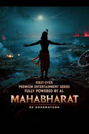 new Mahabharat