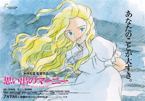 new Marnie