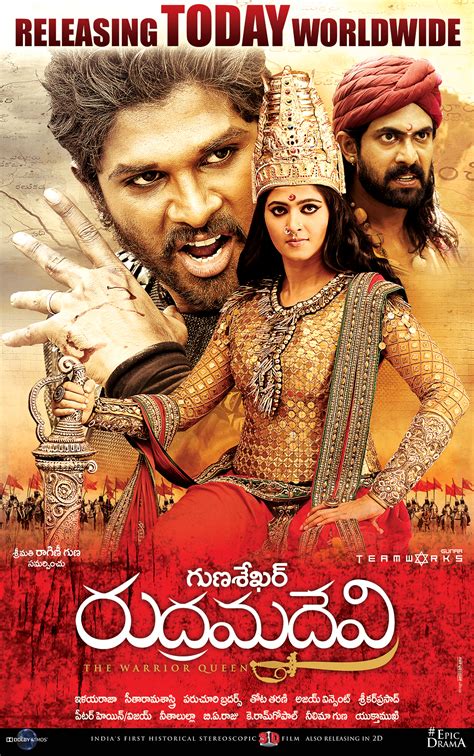 new Rudhramadevi