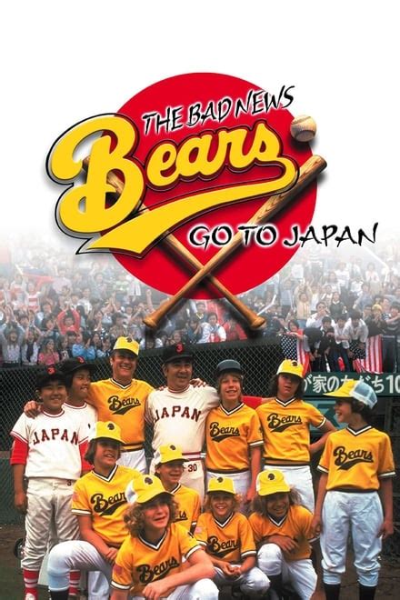 new The Bad News Bears Go to Japan