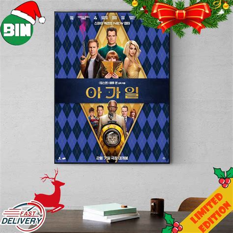 new The International