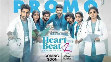 new With Every Heartbeat