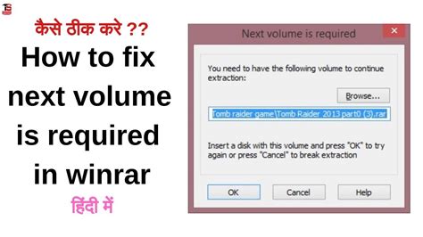 next volume is required error winrar fix, Volume next required fix winrar. How to fix next volume is required in winrar