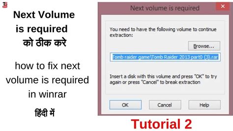 next volume is required winrar solution, Volume next required fix winrar. How to fix next volume is required in winrar