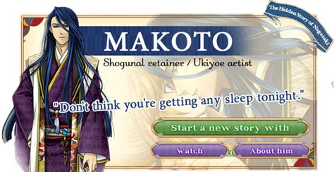 Ninja Shadow Makoto Walkthrough