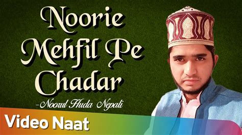 Noori Mehfil PDF Download
