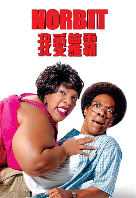 nouveau Norbit