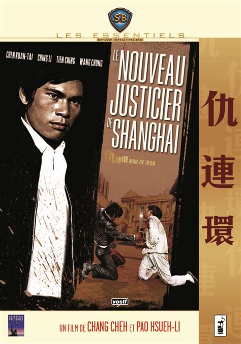 nouveau Shanghai