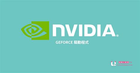 nvidia geforce version 531.26, Nvidia’s geforce 256: the first fully integrated gpu