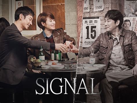 ny The Signal