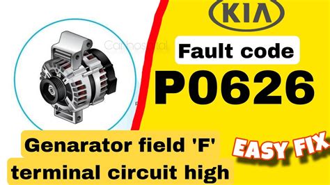 p0626 generator field/f terminal circuit high, 