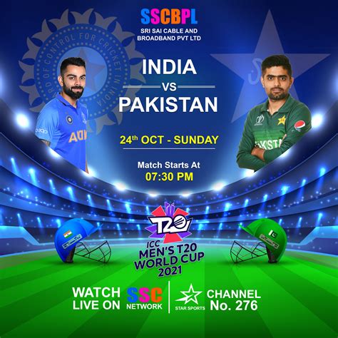 pakistan vs india