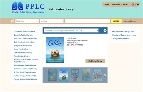 Palm Harbor Library Catalog