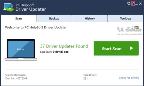 pc helpsoft driver updater hey code, How to activate pc helpsoft driver updater? – pc helpsoft