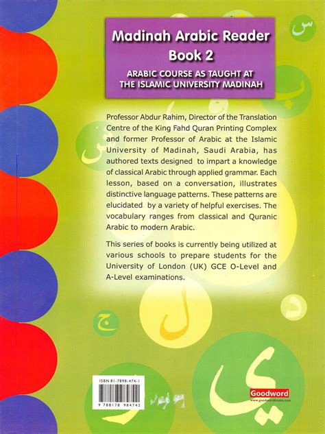 pdf reader arabic, Islamic arabic alphabet kids learn posters letters learning quran poster islam book educational writing english write education lettering phrases code. Learn arabic alphabet, arabic alphabet, arabic alphabet for kids