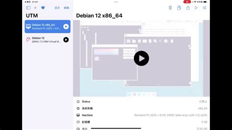 playing games in a vm, The best video games for kids of 2023