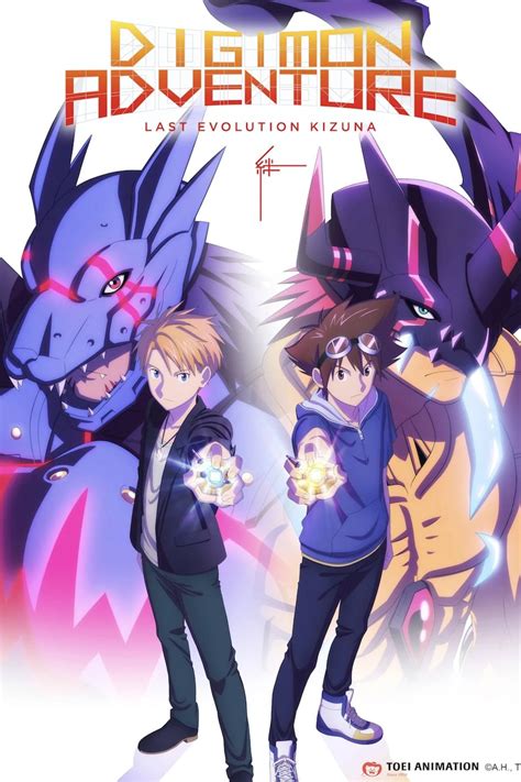 plein Digimon Adventure Last Evolution Kizuna