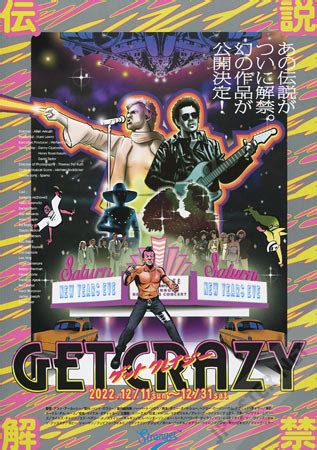 plein Get Crazy