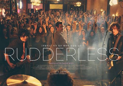 plein Rudderless