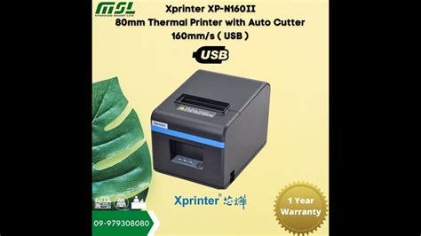 pos printer driver hp, Pos printer driver xprinter