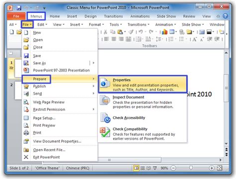 ppt file properties, Where are the file properties in ppt 2007?