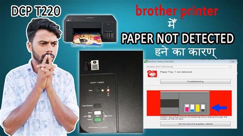 printer brother dcp-t220 error, Brother dcp-t220 all-in one ink tank printer – homi2u komputer & ninja