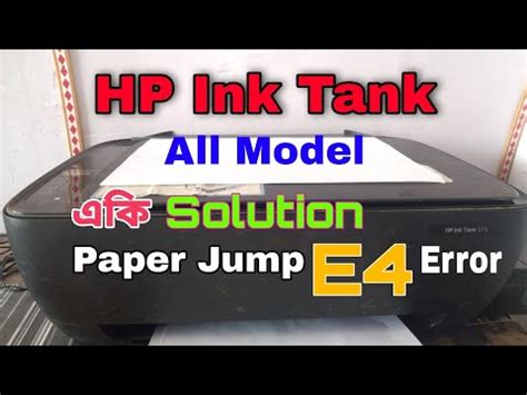 printer hp ink tank 315 error e4, Hp ink tank 315 printer. Cara mengatasi printer hp ink tank 315 error