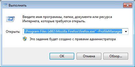 program files x86 mozilla firefox, Firefox sideway installed disk x64. Firefox exe installer 0b4 mozilla