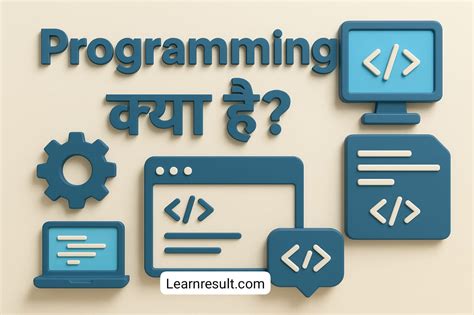 programming languages kya hai in hindi, 