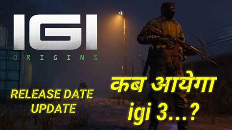 project igi 3 launch date, Project igi