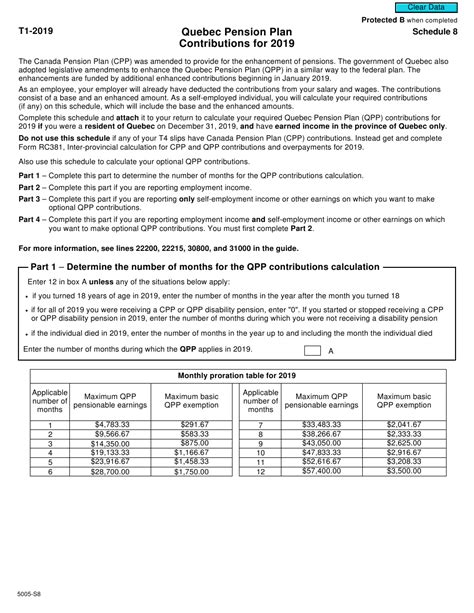 quebec pension plan application, Quebec pension plan application form