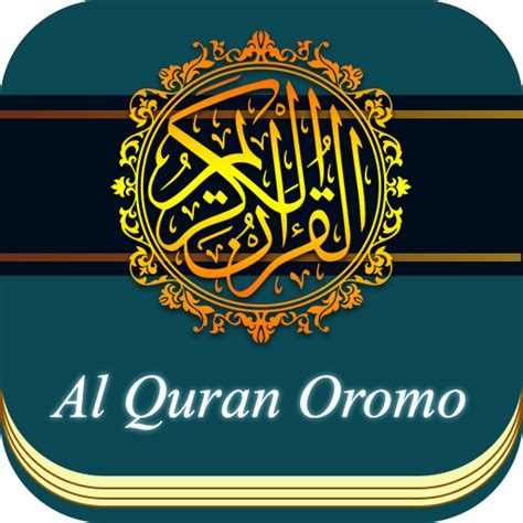 Quran afaan oromo PDF Download