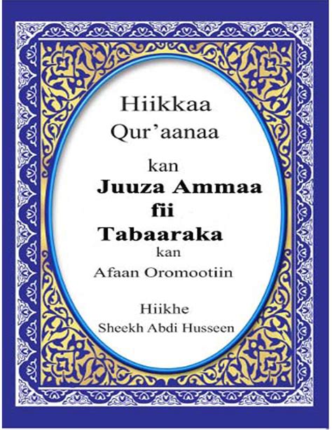 Quran afaan oromo pd PDF Download