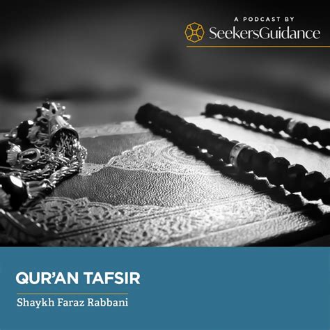 Quran-Tafsir PDF Download