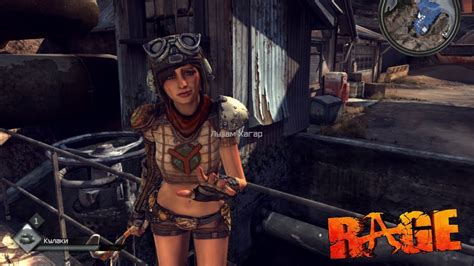 Rage Video Game Walkthrough