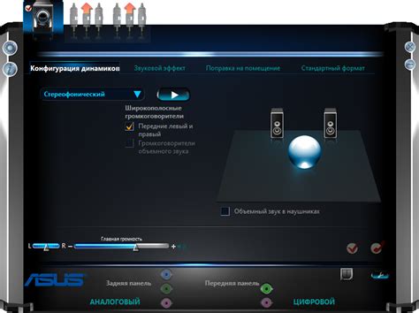 realtek hd audio codec driver 2.81, Realtek audio manager windows 11