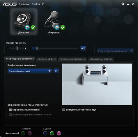 realtek hd audio driver asrock, Driver realtek audio sound manager lenovo windows version old thinkpad drivers post latest speakers effect enhanced missing tab 12db tenforums. Realtek sound driver