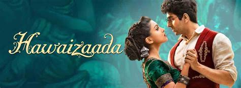 regarder Hawaizaada