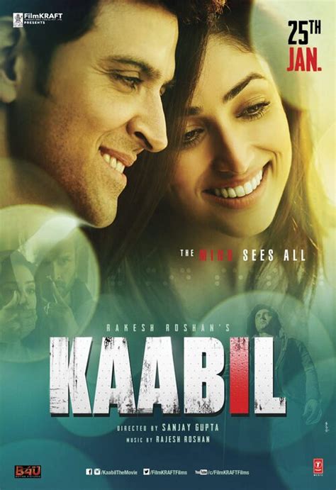 regarder KAABIL