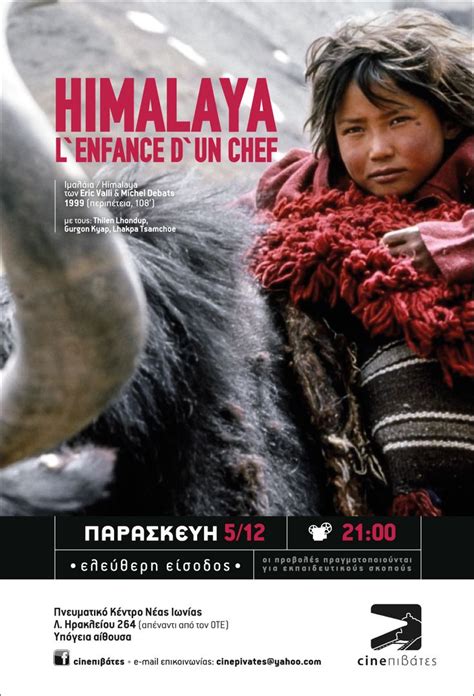 regarder L'Enfance d'un chef