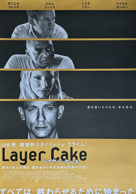 regarder Layer Cake