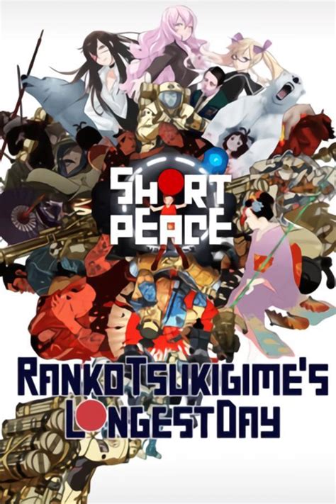 regarder Short Peace